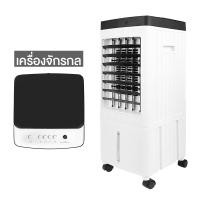 ราคา Simplus Outlets แอร์เคลื่อนที่ พัดลมไอเย็น พัดลมไอน้ำเย็น พัดลมแอร์เย็นๆ Air Cooler ถังเก็บน้ำคู่ 10L (10097126670)