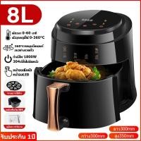 ราคา หม้อทอดไร้มัน2024 หม้ออบไรน้ำมัน16L หม้อทอดไร้น้ำมัน หน้าจอสัมผัสair fryer เครื่องทอดไฟฟ้า ไร้น้ำมันอเนกประสงค์ หม้อทอดไฟฟ้าไร้น้ำมันเพื่อสุขภาพ หม้อทอดไร้มัน ใหญ่มาก หม้อทอดไร้มัน2024 เครื่องทอดไร้น้