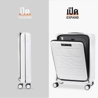 ราคา CHARLES กระเป๋าเดินทางพับได้ มัลติฟังก์ชั่น แบบรหัสผ่าน กระเป๋าเดินทางขึ้นเครื่อง จัดเก็บง่ายขนาด 20นิ้ว ความจุขนาดใหญ่ (21701745545)