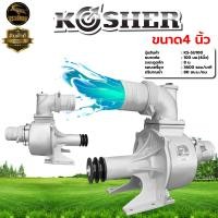 ราคา ปั๊มเพลาลอย ตราแรด 2 ปั๊มเพลาลอย 3 ปั๊มเพลาลอยอลูมิเนียม ปั๊มเพลาลอย ปั๊มน้ำ อลูมิเนียม (21739207092)