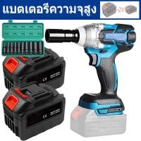 ราคา HOCO Store 1 บล็อกไฟฟ้า 21V บล็อกไร้สาย ประแจไฟฟ้า บล็อกแบตเตอรี่ บล็อกแบต แบต Li ion 2ก้อน Brushless Cordless Electric Wrench สว่านไฟฟ้า การเจาะไฟฟ้า บล็อกไฟฟ้าไรสาย บล็อคไฟฟ้าแรงๆ บล็อกไฟฟ้าถูกๆ บล็