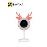 ราคา กล้องดูลูกน้อย WATASHI WIOT1036P Smart Baby Camera by Banana IT (16780678989)
