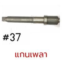 ราคา NIKO อะไหล่ บล็อกลม NIKO 5000 1 1 นิ้ว (14356532626)