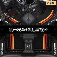 ราคา ZIV365 Hyundai Elantra Rena Langdong Yuena รูปที่มีชื่อเสียง Sonata Tucson Ix35ix25แผ่นรองเม้าส์ครบถ้วนแล้ว (12350125014)