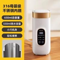 ราคา Modong กาต้มน้ำแบบพกพาเครื่องทำน้ำอุ่นกาต้มน้ำเทอร์โมขนาดเล็กเครื่องทำน้ำอุ่น Pemanas Air Listrik กาต้มน้ำร้อนขวดน้ำเก็บอุณหภูมิ (20302315646)