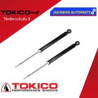 ราคา โช้คอัพ NISSAN MARCH นิสสัน มาร์ช ปี 2010 2017 ยี่ห้อ TOKICO หน้า หลัง (19860103817)