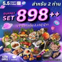 ราคา E Voucher Neta Grill Buffet Set 898 For 2 person ราคาเต็ม2150 ทานซูชิTopอูนิ ฟัวกราส์ในราคานี้ ซีฟู้ด เนื้อญี่ปุ่น F1 กุ้งแม่น้ำ 4 ชีส ซาชิมิแซลมอน มันปูซูไว เนื้อวากิวสันคอพิเศษ อ่านเงื่อนไขก่อนซื้อ 