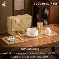 ราคา ชุดชงมัทฉะ ชุดชงชาเขียว อุปกรณ์ชงชาเขียวมัทฉะเซต5ชิ้น ชุดชงชา ชุดพิธีชงชาแบบญี่ปุ่น ชุดของฝาก chawan chasen green tea มัทฉะชุดชา Premium Matcha Box set ชุดมัทฉะ พร้อมส่งจากไทย (21456730590)