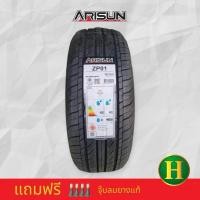 ราคา 175 70R13 ARISUN ZP01 ยางใหม่กริ๊ปผลิตไทยปี 2024 ราคา1เส้น แถมจุ๊บลมยาง มีรับประกันจากโรงงาน 365 วัน (19023187868)