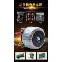 ราคา PDDH แหวนวัวคณะกรรมการขยายอำนาจ800w43v220v เปิด12v24v48v50v หม้อแปลงแหล่งจ่ายไฟแหวนที่กำหนดเอง AC (15340039539)