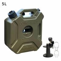 ราคา กระป๋องน้ำมันถังน้ำมัน3L 5ลิตรพร้อมที่ล็อควงเล็บ รถจักรยานยนต์กุญแจรถสำรองถังน้ำมันเชื้อเพลิง Jerrycan (21548744663)