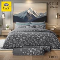 ราคา Satin Plus ครบเซท ผ้านวมและผ้าปูที่นอน ซาติน พลัส ชุดเครื่องนอนเสริมดวง ขนาด 6 ฟุต หนา 14 นิ้ว New Collection 2024 (21379106893)