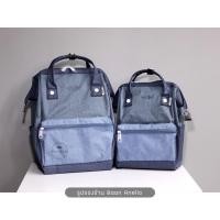ราคา ของแท้ พร้อมส่ง Anello Mottled Bagpack AT B2261 AT B2264 (16893999154)