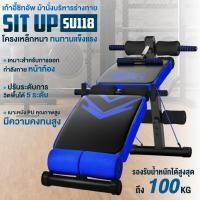 ราคา Sit up bench เก้าอี้ซิทอัพ ม้าซิทอัพ Sit Up Bench ม้านั่งซิทอัพ ม้านั่งออกำกาย ซิทอัพ ม้านั่งยกน้ำหนัก (19078607222)