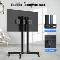 ราคา ขาแขวนทีวี ขาตั้งทีวี 15 55 LCD LED ที่แขวนทีวี ชุดขาแขวนทีวี รับน้ำหนักได้ 25kg ขาแขวนทีวีแบบติดผนัง ชนิดปรับขึ้ ทีวีติดผนัง TV Accessories Wall Mounts แบบติดผนังฟิกซ์ ที่แขวนทีวี ขาตั้งทีวี (2164426