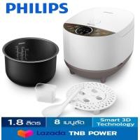 ราคา PHILIPS หม้อหุงข้าวดิจิตอล รุ่น HD4515 ขนาด 1 8 ลิตร (4769046054)