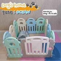 ราคา Dog s home คอกกั้นสุนัข คอกกั้นน้องหมา คอกกั้นสุนัข คอกกั้นพลาสติกกันสุนัข สูง 60 cm คอกกั้นน้องหมา คอกกั้นหมาน่ารัก คอกหมา ที่นอนหมา (9251451496)