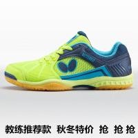 ราคา รองเท้าลายกีฬาปิงปองฤดูใบไม้ร่วงและฤดูหนาวบัตเตอร์ฟลายแบรนด์รองเท้าสำหรับทั้งหญิงและชายรองเท้ากีฬาแข่งขันกันลื่นทนทานต่อการฉีกขาดในร่มและกลางแจ้งระดับมืออาชีพ (17324672937)