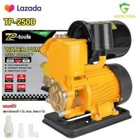 ราคา TP TOOLS ปั๊มน้ำออโต้ 750W แรงขึ้น ประหยัดขึ้น ปั๊มน้ำ ปั๊มน้ำอัตโนมัติ ปั๊มเปลือย ปั๊มน้ำบ้าน Water Pump (11443661770)