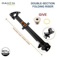 ราคา DAHON ก้านจักรยานพับเก็บได้ขนาดเล็กล้อจักรยานตะเกียบหน้าคอจักรยานจักรยานพับได้360 455มม ปรับความสูงได้25 4 28 6มม (17907854108)