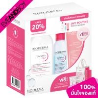 ราคา BIODERMA Sensibio Holiday Set 2023 6 PCS คลีนซิ่งไบโอเดอร์มา อ่อนโยนต่อผิวที่บอบบาง (20466405955)