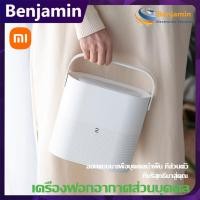 ราคา เครื่องกรองอากาศ smart เครื่องฟอกอากาศ เครื่องฟอกอากาศ xiaomi 3Life พกพา ฟอกอากาศ เครื่องฟองอากาศพกพา เครื่องฟอกอากาศตั้งโต๊ะ (21569315778)