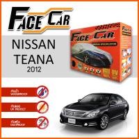ราคา ผ้าคลุมรถ ส่งฟรี NISSAN TEANA ตรงรุ่น ผลิตจากผ้า HISORON อย่างดีหนาพิเศษ ป้องกันแดด ป้องกันฝน ป้องกันฝุ่น (9720572799)