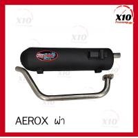 ราคา ท่อไอเสีย AEROX 155 ผ่า ท่อเดิมผ่า ท่อมอไซค์ yamaha aerox ยามาฮ่า แอร์รอค 155 ปลายท่อ คอท่อ อะไหล่แต่ง ของแต่งมอไซค์ อุปกรณ์เสริมมอไซค์ อะไหล่เดิม สินค้ารับประกันมีปัญหาเคลมชิ้นใหม่ทันที (21708994819)