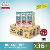 ราคา Benecol EXP 08 24 ผลิตภัณฑ์เสริมอาหารแพลนท์สตานอล ยูเอชทีรสทับทิมและสตรอว์เบอร์รี ตราเบเนคอล (21602708251)