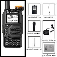 ราคา Motorola two way radio X8 Walkie talkie long range 10KM High Power 10W 200 Channels Walkie Talkies high capacity 5500mAh Type c Waterproof dustproof Suitable for outdoor hotel school construction site
