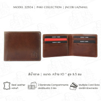 ราคา JACOB กระเป๋าสตางค์ชาย รุ่น PAKI 22504 (21536550659)