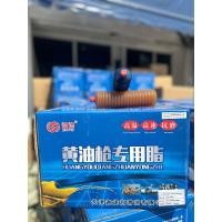 ราคา เปิดพรีส่ง30 5 ร้านส่งจากไทย ถูกมาก จาระบีหลอด จาระบีเบอร์2 อย่างดี390กรัม หลอดใหญ่จริง ไม่เลอะมือแน่นอน หลอดละ55 บาท จารบี จาระบีหลอดสีน้ำเงิน กันน้ำ เบอร์ 2 จารบีหลอดตัวหนอน 400g หลอด จาระบีทนร้อนส 