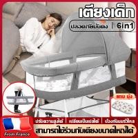 ราคา เตียงอเนกประสงค์ เปลเด็ก ที่นอนเด็กแรกเกิด เตียงเด็ก เตียงเด็กทารก เตียงนอนเด็ก เตียง เชคเกอร์ รถเข็น ตะกร้า เตียงภายในเตียง เหมาะสำหรับทารกแรกเกิดถึง 8 ขวบ เตียงเด็กอ่อน ที่นอนเด็ก เปลนอนเด็ก (214989