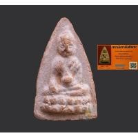 ราคา พระพุทโธ รุ่นแรก พร้อมบัตรรับประกันพระแท้ หลวงพ่อสังวาลย์ เขมโก ปี 2526 มวลสาร พระพุทโธ แตกหักและ อัฐิธาตุของ คุณแม่บุญเรือน (21704504427)
