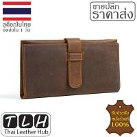 ราคา ขายส่ง หนังวัวแท้ กระเป๋าตังชาย หนังนูบัค รุ่นTLH 231 ใบยาว สีน้ำตาล กระเป๋าสตางค์ผู้ชาย กระเป๋าหนังแท้ รับประกันหนังวัวแท้100 (19509104090)