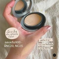 ราคา MAC Studio Fix Tech Cream to Powder Foundation รองพื้นเนื้อครีมในตลับพอเกลี่ยแล้วจะเนียนไปกับผิวเหมือนแป้ง (21590824128)