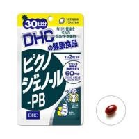 ราคา DHC Pycnogenol PB 30 วัน สารสกัดจากเปลือกสน ลดรอยฝ้า กระ ริ้วรอย (378200808)