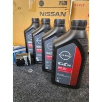 ราคา น้ำมันเครื่อง Nissan 5w30 จำนวน4ลิตร พร้อมกรอง Nissan bosch คุณภาพเทียบศูนย์ ฟรีแหวนรอง (20579621418)