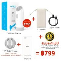 ราคา รับประกัน3ปี หัวฉีดชำระไฟฟ้าพกพา ชุด8ชิ้น หัวฉีดน้ำชำระ ฟลัชเชอร์อัจฉริยะ กับ เปลี่ยนหัวฉีด 400มล ขวด ลูกแรงโน้มถ่วง ฯลฯ ส้วมพกพา ที่ฉีดก้นพกพา หัวฉีดสายชำระ ขวดล้างจมูก หัวฉีดชําระ (21531497698)