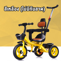 ราคา Beige รถเข็นเด็ก รถสามล้อเด็ก จักรยานสามล้อ จักรยานสามล้อเด็ก รถจักรยานเด็ก 1 6 ขวบ รถสามล้อ เด็ก มี ด้าม เข็น (21764129928)