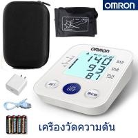 ราคา OMRON Blood Pressure Monitor HEM U701A ถุงเก็บของ Omron HEM U701A automatic blood pressure monitor portable blood pressure monitor free adapter charcoal accurate digital screen pressure monitor blood 
