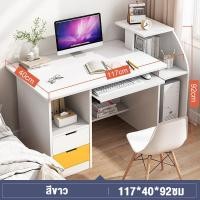 ราคา JOYBOSS โต๊ะคอมพิวเตอร์ มีลิ้นชัก 117 110cm โต๊ะทำงาน อเนกประสงค์ พร้อมถาดวางคีย์บอร์ด ประกอบง่าย ใช้ในหลายสถานการณ์ (21321026786)