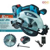 ราคา RSK เลื่อยวงเดือนไร้สาย 7 นิ้ว เลื่อยวงเดือนใช้แบตเตอรี่ แบตเตอรี่ 108V รุ่น RSK 680 (14293520253)