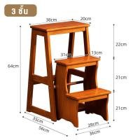ราคา เก้าอี้บันได 3 ขั้น เก้าอี้ บันได เอนกประสงค์ เก้าอี้เก็บของแบบพลิกกลับได้ เก้าอี้นั่งพื้นพับได้ สูง 64cm Ladders (21687219773)