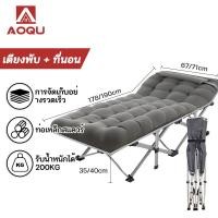 ราคา AOQU เตียงพับไม่ใช้พื้นที่เก็บของมาก เตียง 3 5 ฟุต ที่นอนพับได้ เตียงเหล็ก 2 in 1 เคลื่อนย้ายเตียงพับได้ง่าย เตียงพับขนาดใหญ่และทนทาน จัดเก็บง่าย เป็นเตียงพับที่ต้องมีสำหรับการงีบหลับ Folding bed (214