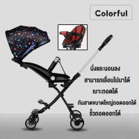 ราคา Beige รถเข็นเด็ก รถเข็น รถเด็ก 4 ล้อ รถเข็นเด็กพับได้ เข็นหน้า หลังได้ นั่ง เอน นอน พับเก็บได้ แถมเบาะนิ่ม ล้อมีเบรคและโช๊คด้วย (18508458043)