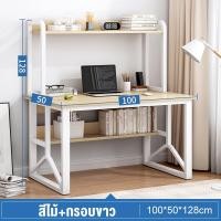 ราคา โต๊ะ โต๊ะคอมพิวเตอร์ โต๊ะทำงาน โต๊ะทำงาน โต๊ะไม้ โต๊ะคอม โต๊ะอ่านหนังสือ computer desk (21629359484)