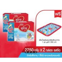 ราคา ฟรี เสื่อน้ำพุ นมผง x2 ดูเม็กซ์ ดูโกร สูตร 3 รสจืด 2750 กรัม นมผงสำหรับเด็กอายุ 1 ปีขึ้นไป Dumex Dugro Super Mix 3 Plain 2750g (20529767844)