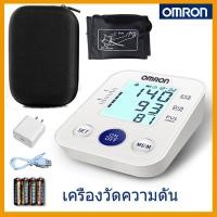 ราคา เครื่องวัดความดันออมรอน Omron รุ่น HEM U701A ที่รัดแขนแบบใหม่ ของแท้ประกันศูนย์ไทย 5 ปี Blood Pressure Monitor ออกใบกำกับภาษีได้ แถมฟรี ADAPTER กระเป๋าเก็บอุปกรณ์ ถุงเก็บของ Omron Blood Pressure Monit