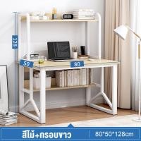 ราคา โต๊ะ โต๊ะคอมพิวเตอร์ โต๊ะทำงาน โต๊ะทำงาน โต๊ะไม้ โต๊ะคอม โต๊ะอ่านหนังสือ computer desk (21629359485)